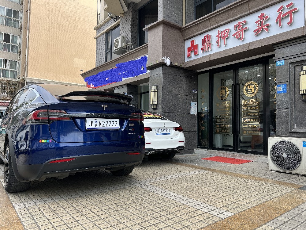成都放水钱典当哪些值钱的物品