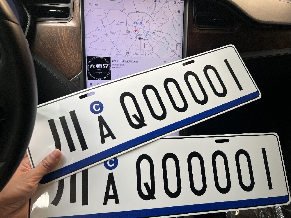 怎么选到车牌靓号