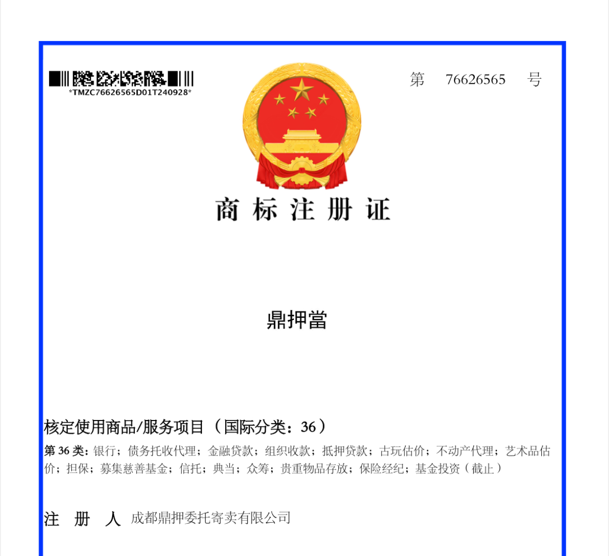 字36类.PNG
