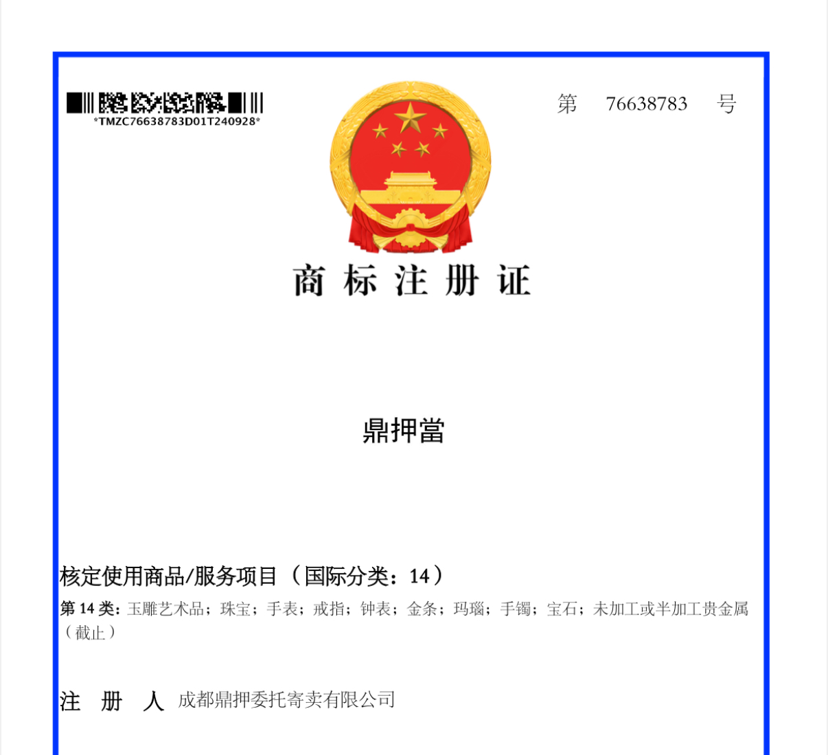 字14类.PNG