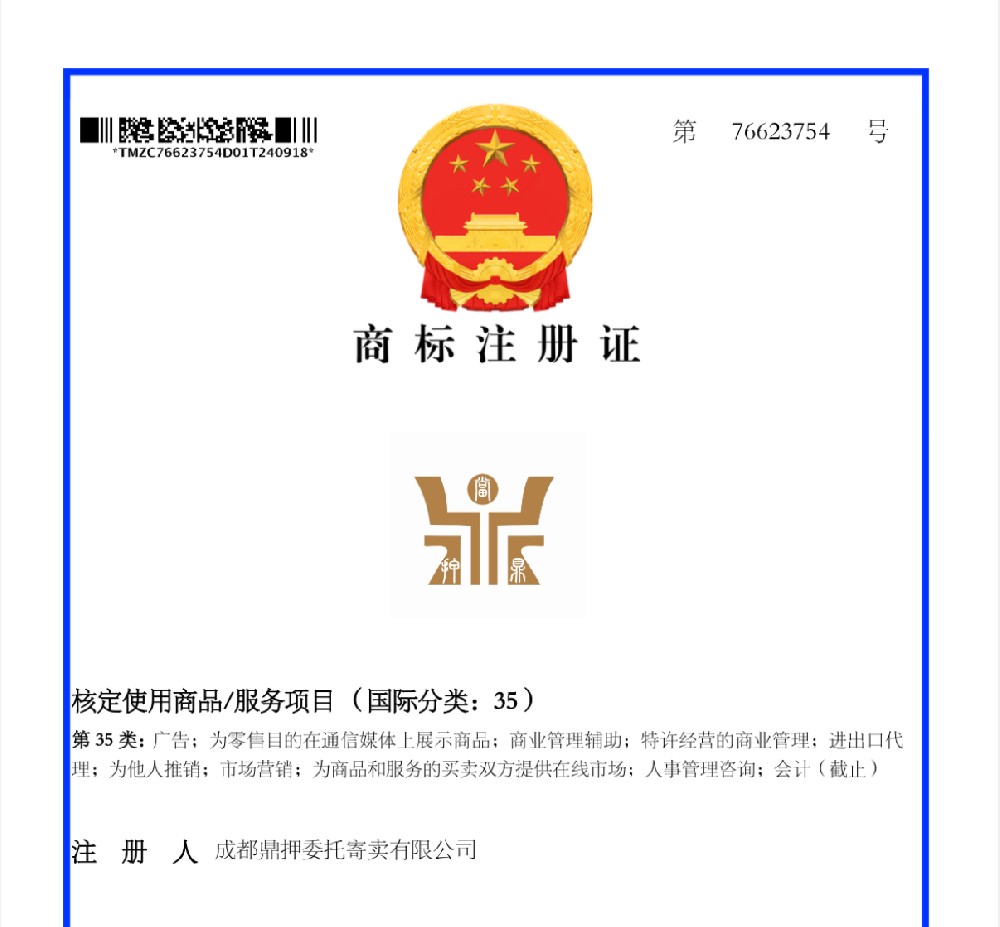 图35类.PNG