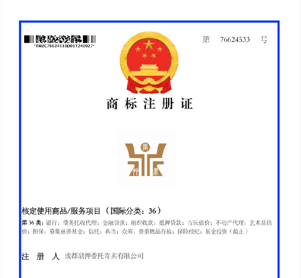 图36类.PNG